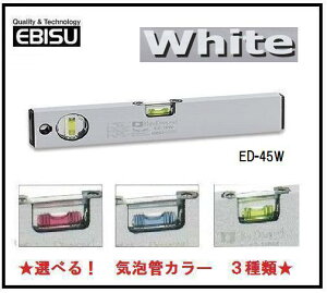 �G�r�X�@�x�[�V�b�N���x���E�z���C�g�@450mm�@ED-45W�y������z