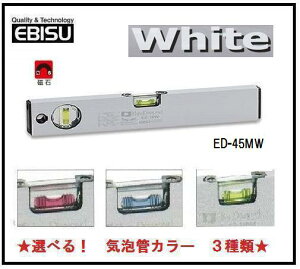 �G�r�X�@���Εt�x�[�V�b�N���x���E�z���C�g�@450mm�@ED-45MW�y������z