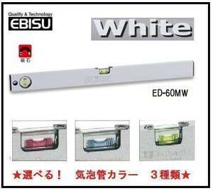 �y�z�������L�z�G�r�X�@���Εt�x�[�V�b�N���x���E�z���C�g�@600mm�@ED-60MW�y������z