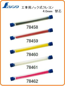 VHpmbNN4.0mm֐c 4{:78458:78459:78460:78461usN:78462