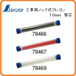 VHpmbNN7.0mm֐c2{F78466:78467:78469