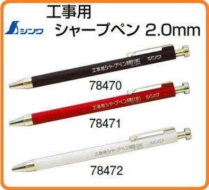 VHp@V[vy@2.0mm(78470) / (78471) / (78472)SށEERN[gȂǂւ̃}[LOɁI