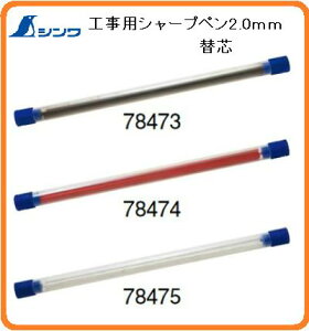 VHp@V[vy@2.0mm֐c 6{F78473ԁF78474F78475