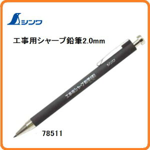 VHp@V[vM@2.0mm2H(78511) / HB(78507)؍ށA΍p{[hȂǂ̖n