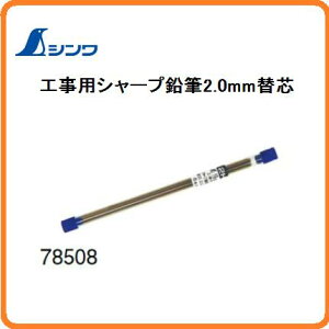 VHp@V[vM@2.0mm@֐c@6{2H(78508) / HB(78509)