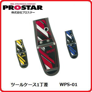 vX^[ New poly j[|c[P[X1WPS-01RDbh/WPS-01YECG[/WPS-01BLu[iJebNZJhEvX^[EANXUgbvj