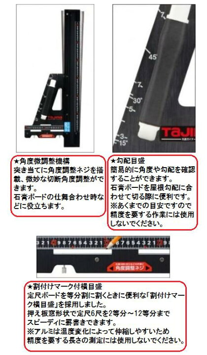 丸鋸ガイド LX1000 MRG-LX1000 TAJIMA タジマ タジマ 丸鋸ガイド SD1000: 電動工具・先端 タジマ 丸鋸ガイド LX1000 (MRG-LX1000)