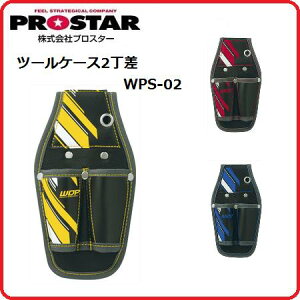 vX^[ New poly j[|c[P[X2WPS-02RDbh/WPS-02YECG[/WPS-02BLu[iJebNZJhEvX^[EANXUgbvj