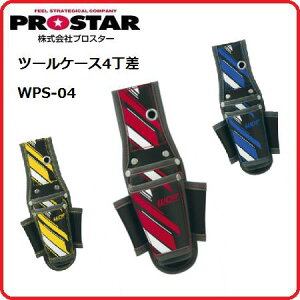 vX^[ New poly j[|c[P[X4WPS-04RDbh/WPS-04YECG[/WPS-04BLu[iJebNZJhEvX^[EANXUgbvj