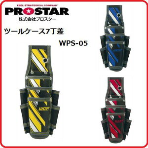 vX^[ New poly j[|c[P[X7WPS-05RDbh/WPS-05YECG[/WPS-05BLu[iJebNZJhEvX^[EANXUgbvj