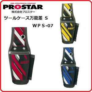 vX^[ New poly j[|c[P[X\SWPS-07RDbh/WPS-07YECG[/WPS-07BLu[iJebNZJhEvX^[EANXUgbvj