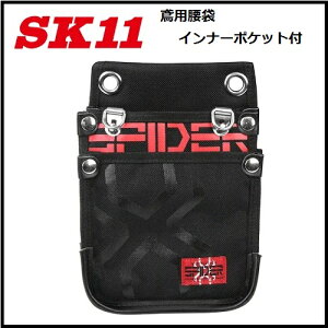yY SK11zSPIDERΗp܁@L@Ci[|PbgtSPD-JY04-AiLTCYjB܁@H
