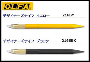 OLFA It@@Jb^[@Ntgc[fUCi[YiCtubNE216BBK/CG[E216BY@׍Hp@zr[@͌^H@|
