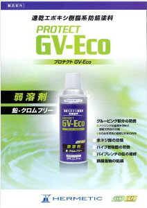 w`bN HERMETICyG|LVnhKhzProtectveNg@GV-Eco500g@ѕtʎK~ߓh@ю~