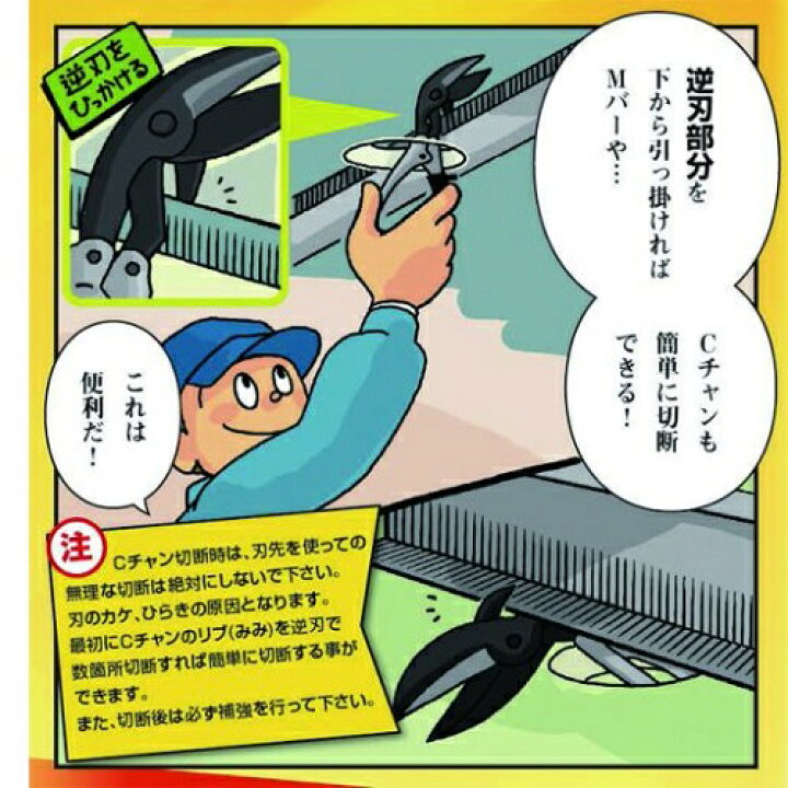 楽天市場】DOGYU 土牛産業倍力Wカッター 野縁受けの切断・ステン板の切断01355 : 丸久金物 楽天市場】DOGYU 土牛産業倍力Wカッター 野縁受けの切断・ステン板の切断01355 : 丸久金物