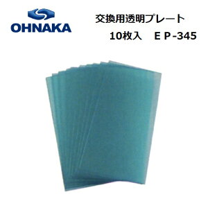 y咆YƁzpv[g10gEP-345hʁ@S[O n Ԃ M@Ί֘A