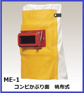 y咆YƁzRsԂ ME-1zhʁ@S[O n Ԃ M@Ί֘A