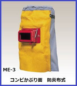 y咆YƁzRsԂ ME-3hzhʁ@S[O n Ԃ M@Ί֘A