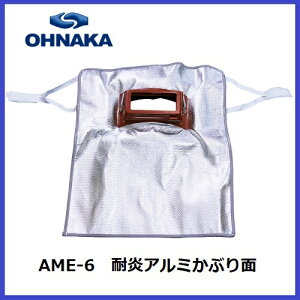 y咆YƁzωA~Ԃ AME-6SohEЂihʁ@S[O n Ԃ M@Ί֘AƁj