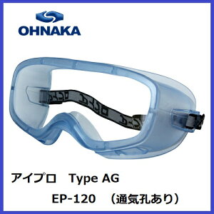 咆YƃACv@Type AG NAEP-120@㕔ʋCEዾpySEhoEی상KlES[OEOXz