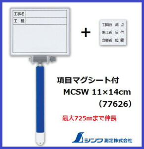 V zCg{[h@~j@Lk ڃ}OV[gtMCSW 11×14cmuHEHvr[{[hEzCg@77626yzCg{[hz