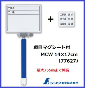 V zCg{[h@~j@Lk@ڃ}OV[gtMCW 14×17cmuHEHvr[{[hEzCg@77627yzCg{[hz