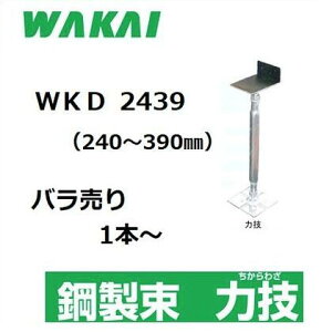 JCyYƁzZpE|hUSt͋ZE`JU@WKD2439í͈F240`390mmjo@1{ؑZpށ@p