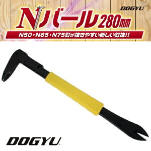 yiDOGYUjhMEyBzNo[@280mmi02967jƍH H o[AB o[