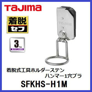 ^W}c[ZtEHz_[@ɑXen}[1@u(SFKHS-H1M)݃WCg