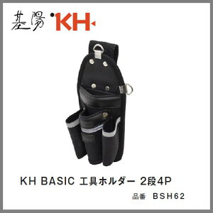 ��z�@KH�@BASIC �x�[�V�b�N�V���[�Y�z���_�[�H��z���_�[�@2�i4PBSH62�y�B�܁E���܁E�E�G�X�g�o�b�O�z