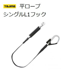 y݌ɂzTAJIMA@^W}c[SEG@n[lXp[h[vVO@L1tbNiA1FR150-L1BKjF1500mmySсEփ[hzytn[lXESсEjzyTJMfUC