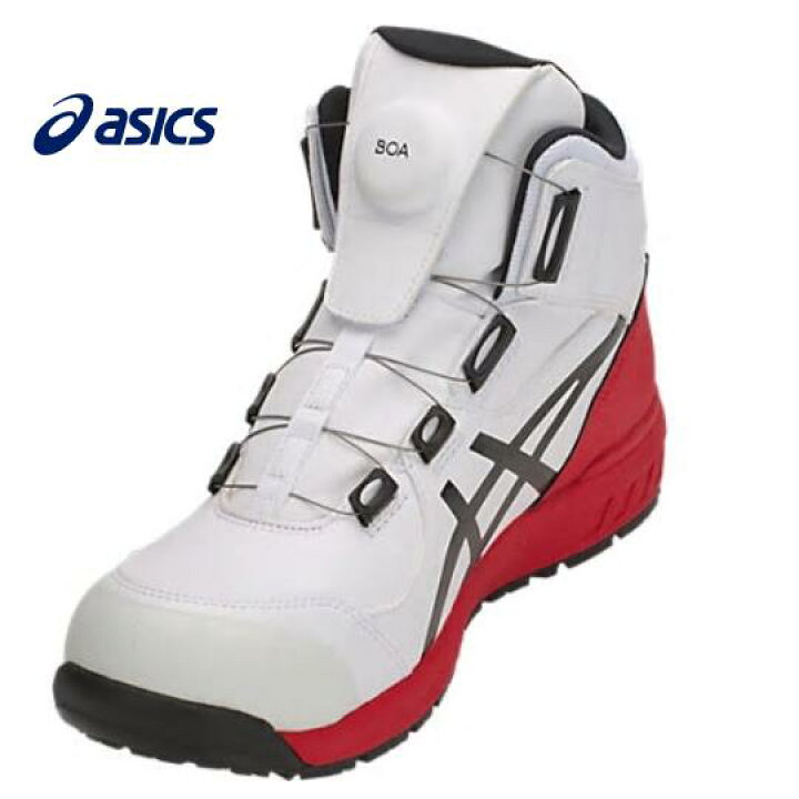 楽天市場】ASICS アシックス ウィンジョブCP304 BOA安全靴 ハイカット 