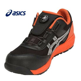 ASICS　アシックス　ウィンジョブCP209　BOA安全靴ファントム×シルバー1271A029025ボア　ダイヤル式男女兼用　ユニセックス（INGING MOTORSPORT採用モデル）
