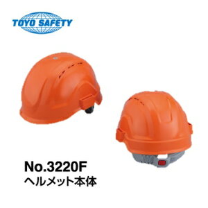 �g�[���[�Z�t�e�B�[NEW�A���{�v���e�N�^�[Anbo�@No.3220F�w�����b�g�@�X�`���[�����C�i�[���y�򗈁E�������p�@�ė����ی�p�z�y�����J���ȕی�X���荇�i�i�z�y���{���z