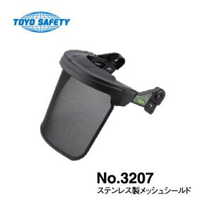 �g�[���[�Z�t�e�B�[NEW�A���{�v���e�N�^�[���iAnbo�@No.3207�X�e�����X�����b�V���V�[���h�y���{���z