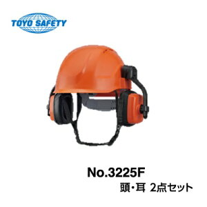 �g�[���[�Z�t�e�B�[NEW�A���{�v���e�N�^�[Anbo�@No.3225F���E��2�_�Z�b�g�@�X�`���[�����C�i�[����w�����b�g�E�I�����W�C���[�}�b�t���y�򗈁E�������p�@�ė����ی�p�z�y�����J���ȕی�X