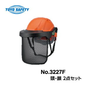 �g�[���[�Z�t�e�B�[NEW�A���{�v���e�N�^�[Anbo�@No.3227F���E��2�_�Z�b�g�@�X�`���[�����C�i�[����w�����b�g�E�I�����W�X�e�����X�����b�V���V�[���h�y�򗈁E�������p�@�ė����ی�p�z�y��