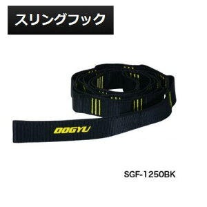 y@DOGYUXOtbNSFG-1250BKi04515jy[@H݂艺@nK[z