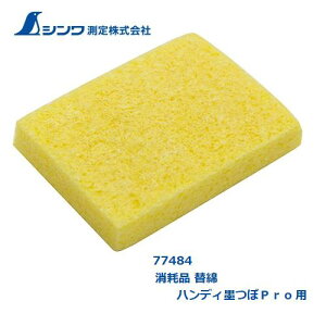 V@Prop֖II@Z[XX|W3@77484yՕi@֖ȁzynfBnPROV[Ypz