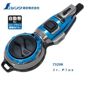 �V�����@�n���f�B�n�ځ@Jr. Plus�@�V���[�v���C���������@8m�@�ɍ׎�15m���^���u���[�@73298