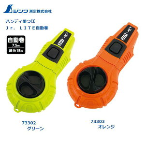 V@nfBnځ@Jr.LITE@׎15mO[i73302jIWi73303jyntz