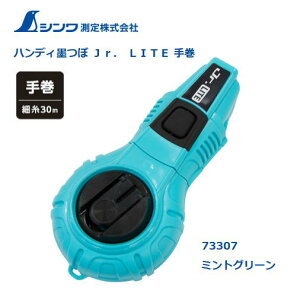 V@nfBnځ@Jr.LITE芪@׎30m~gO[i73307jyntz