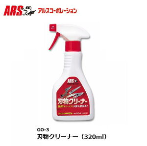 ARS AXnN[i[i320mljiGO-3CAWARȂǂ̖^oR̃jA@B