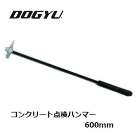 楽天市場 コンクリート打音検査ハンマーの通販