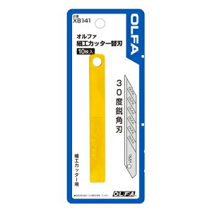 OLFA�@�I���t�@�@�J�b�^�[�׍H�J�b�^�[�֐n�@10������ XB141�i�K���{�́j���~�e�b�hSK�@Ltd-05�׍H�J�b�^�[�@141B�E141BSA�v���X�@215B�E215BS