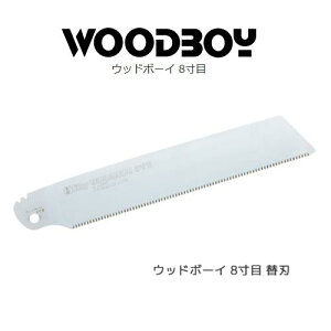 �V���L�[�E�b�h�{�[�C8���ځ@�֐n(381-24)�n�n��240mm�y�܍����E�܍��m�R�z