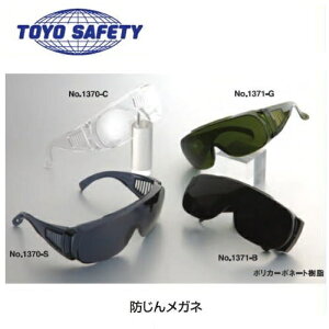 g[[ZteB[h񃁃KlNo.1370-CiNAjNo.1370-SiX[NjI[o[OX^Cv