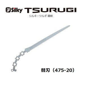 Silky VL[TURUGI cM@׎}@֐nnn200mmi֐nj475-20