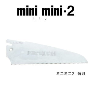 Silky VL[mini mini-2@֐n~j~jc[nn150mm؍Hpi163-15jvpi165-15jpi167-15jy@̂@mRz