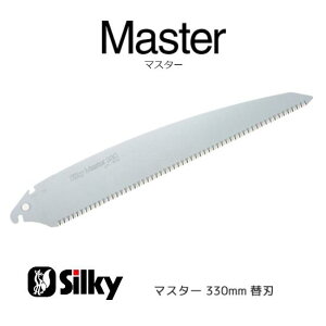 Silky VL[Master330@֐ni148-35j}X^[nn330mm֐ny@̂@mRz